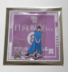 日向坂46 加藤史帆 アクリルスタンド 全ツ2021 - メルカリ