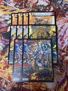 ボルメテウス武者ドラゴン武偉 ヴァルキリアス武者ムサシ弐天　竜牙　ドスファングのサムネイル