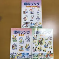 2026年最新】七田 理科ソングの人気アイテム - メルカリ