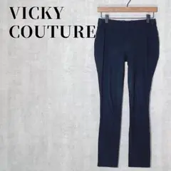 VICKY COUTURE　ストレッチスキニーパンツ　ブラック　サイズ2(M)