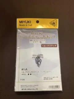 ®️様 リクエスト 3点 まとめ商品