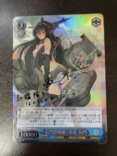 2025年最新】艦これ サインの人気アイテム - メルカリ