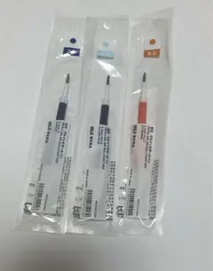 MUJI ボールペン替え芯 0.5mm 3色セット