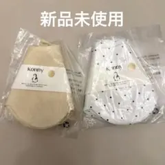 Konny スタイ・よだれかけ 2枚セット
