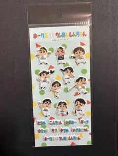 福岡ソフトバンクホークス　 Ｓｈ／クレヨンしんちゃん　ぷっくりシール（選手）