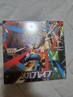 新品、未開封、ポケモンカードメガシンフォニア　メガブレイブ2BOXシュリンク付き