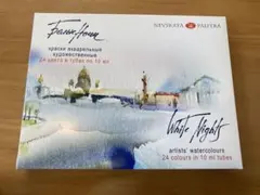ホワイトナイツ white nights 水彩絵具24色セット10mlチューブのサムネイル