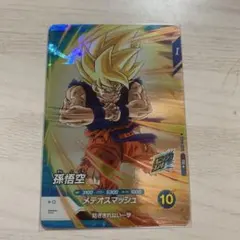 SDVP-009 孫悟空　PR　パラレル　ドラゴンボールスーパーダイバ