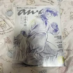 Item thumbnail for item 603ff6a5-2f60-4842-803b-c4ca405ea7b0