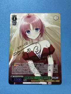 WS ミスコンでの告白 ことり SP