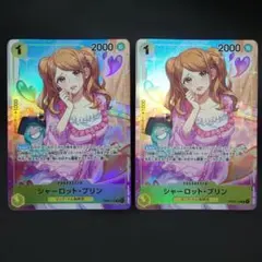 シャーロット・プリン R パラレル OP03-112　①