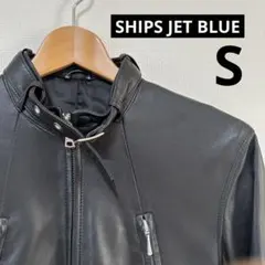 【美品】SHIPS ブラックレザーライダースジャケットS