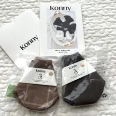 【即日発送】【人気カラー再入荷】コニースタイ　ブラウンチェック/モカ