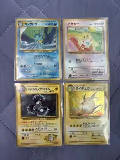 f*.様 ポケモンカード 旧裏　4枚せット