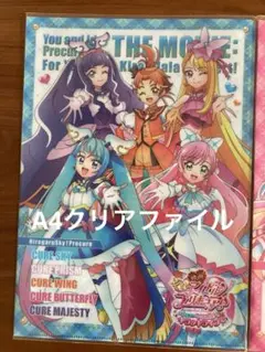 映画　キミとアイドルプリキュア　クリアファイル1枚　ひろプリのみ　東映　限定