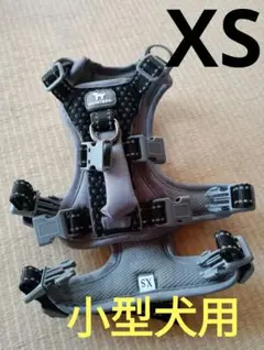 HUNTDOO ハーネス ブラック XS 小型犬