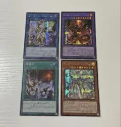 2026年最新】遊戯王OCG デュエルモンスターズの人気アイテム - メルカリ