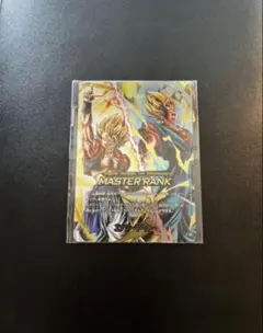 ドラゴンボール フュージョンワールド MASTER RANK エナジーマーカー