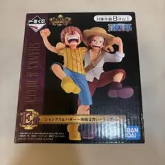 シャンクス & バギー E賞 フィギュア