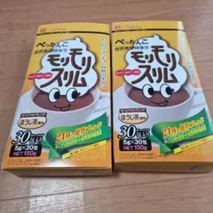 ハーブ健康本舗 モリモリスリム ほうじ茶風味 30包のサムネイル