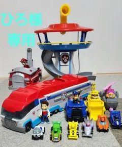 パウパトロール セット 期間限定割引中！