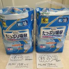 リハビリパンツ6回分吸収　ML 18+15枚のサムネイル