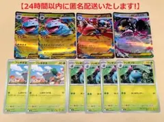 ポケモンカード メガフシギバナex RR 進化ライン メガルカリオex RR 他