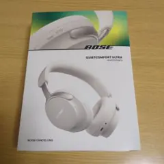 新品未開封　Bose QuietComfort Ultra　ヘッドホン