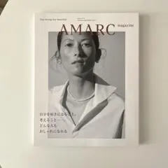 AMARC magazine 2021年冬号