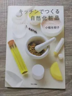 さーつ様 リクエスト 2点 まとめ商品