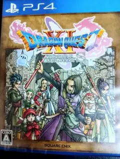 ドラゴンクエストXI 過ぎ去りし時を求めて S