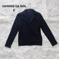 comme ca ism 無地 黒 F ジャケット