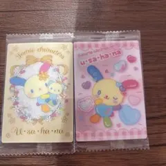 ウサハナ ウエハース カード