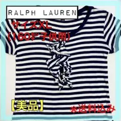 ラルフローレン　ボーダーtシャツ これからの時期に✨