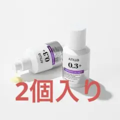 新品　2個入り　Anua 0.3+ Retinol Serum 30mL