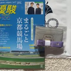 2025年最新】jraウェルカムチャンス特別賞の人気アイテム - メルカリ