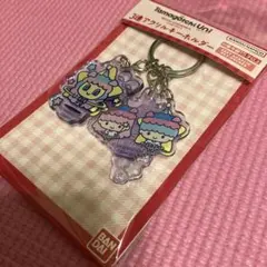 ゆにまるっちXリトルツインスターズ　3連アクリルキーホルダー