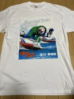 2026年最新】モンキーターン tシャツの人気アイテム - メルカリ