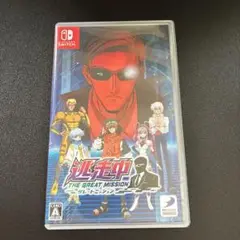 NintendoSwitch 逃走中 グレートミッション　ソフト