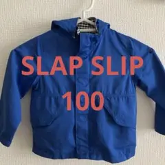 SLAP SLIP 薄手長袖ジャンバー　サイズ100 リバーシブル