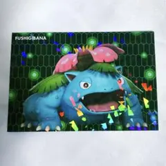 ポケモン Meiji ゲットカード フシギダネ キラ - メルカリ