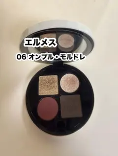 エルメス オンブル ドゥ エルメス アイシャドウ パレット クワテュール 06のサムネイル