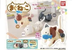 ガチャ　BANDAI まぐねっこ　3体セット