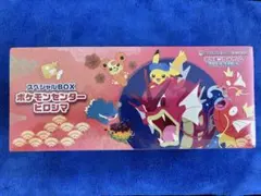 2026年最新】スペシャルBOXポケモンセンターヒロシマの人気アイテム