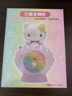 サンリオ当たりくじ ハローキティ 一番くじ 置き時計 - メルカリ
