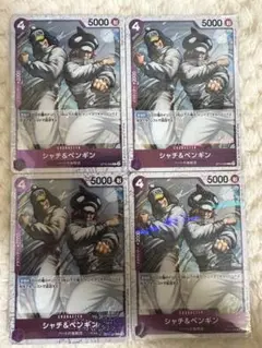 シャチ＆ペンギン Foil ST10-008 C　4枚