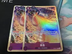 熱息：プレミアムカードコレクション ベストセレクションvol.1 C ST04…