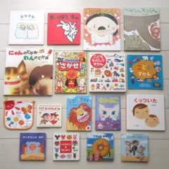 ★16冊セット‼★幼児向け知育絵本★まとめ売り★アンパンマンをさがせ!ミニ② 他