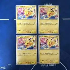 2026年最新】げきとうスパークの人気アイテム - メルカリ