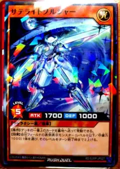 最強ジャンプ 2023年6月号 付録 カード セット